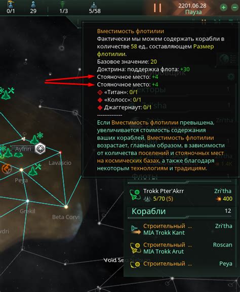 stellaris anchorage|Anchorage .